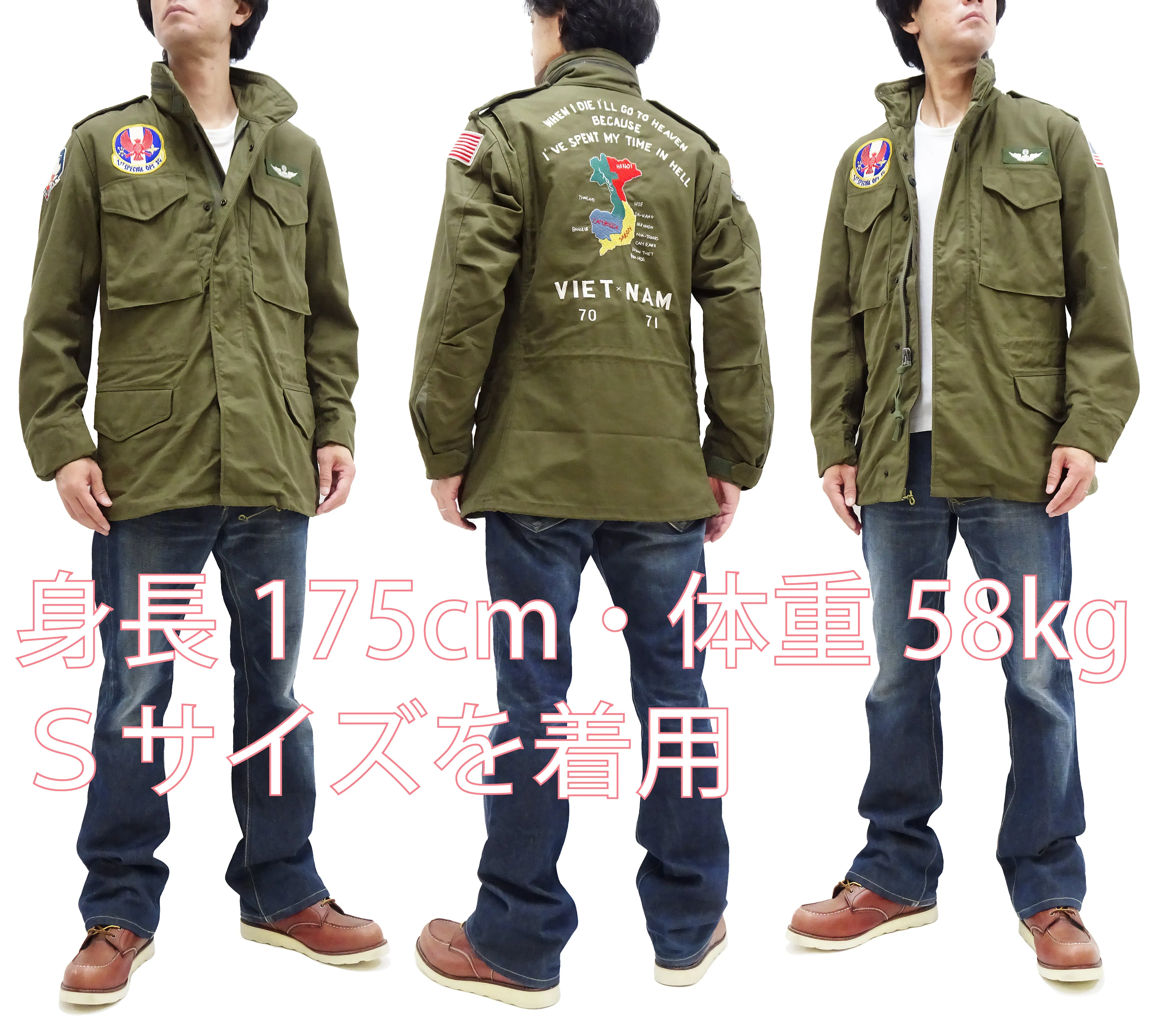 Buzz Rickson Jacket Men's Custom M-65 Field Jacket M65 Military Field Coat BR15408 Olive Drab