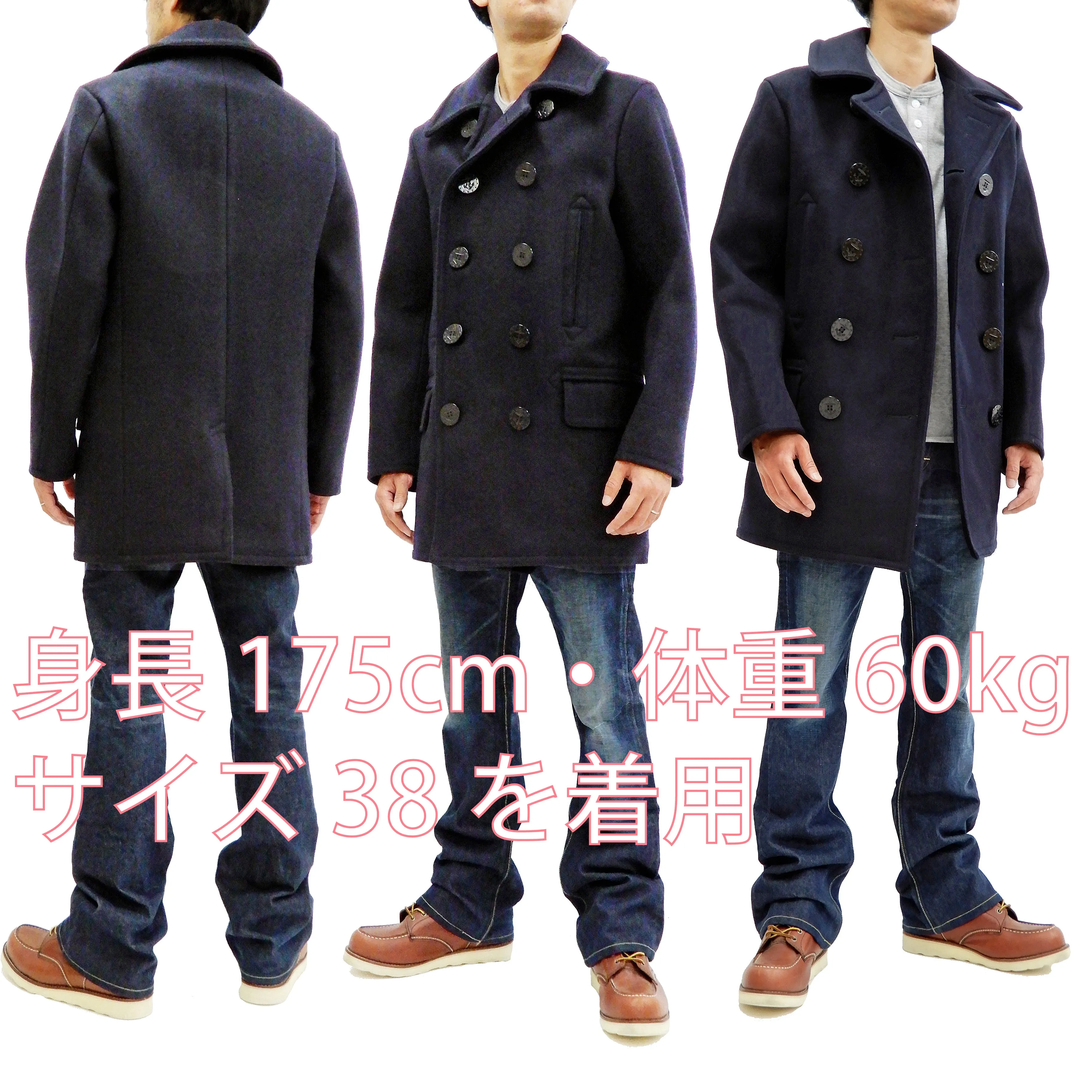 Buzz Rickson Pea Coat Men's U.S. Navy Wool Above-knee length Peacoat BR14146 Navy-Blue