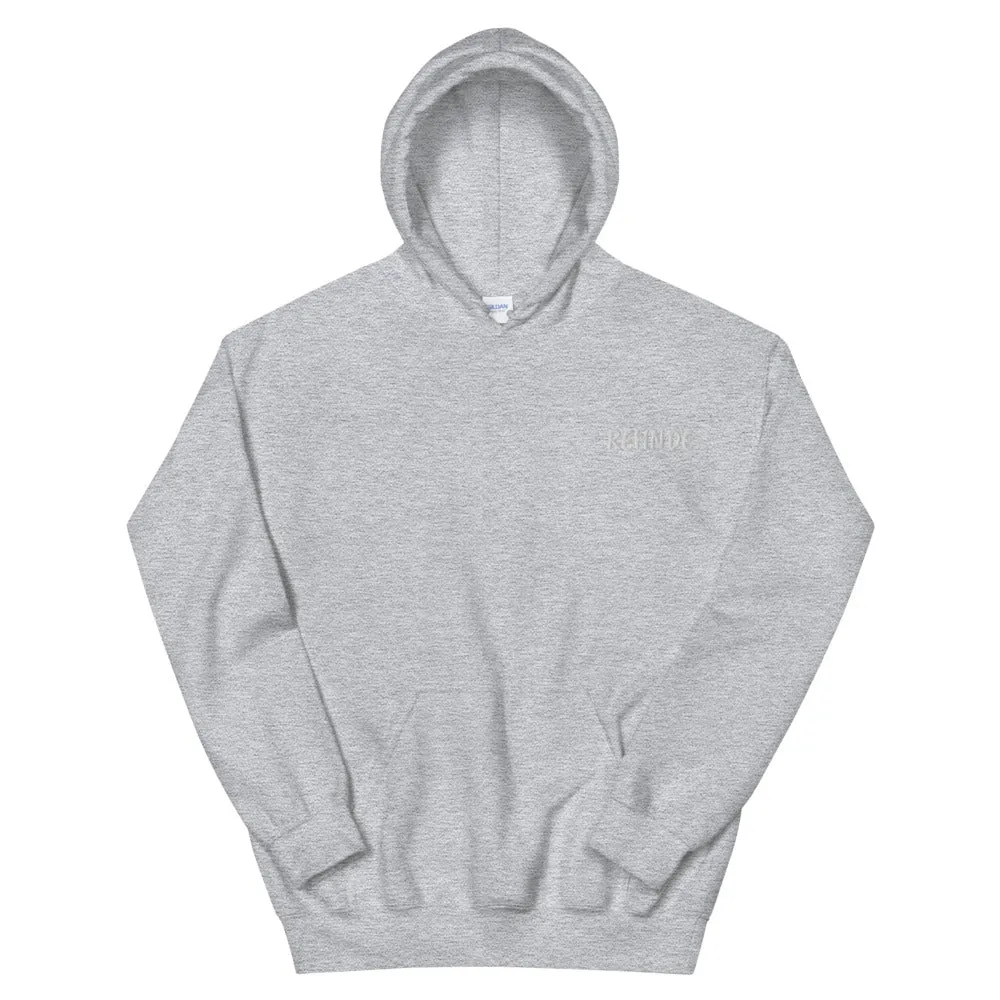 REHNDE - Unisex Hoodie